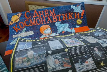 Победители «космических» конкурсов получат денежные призы 